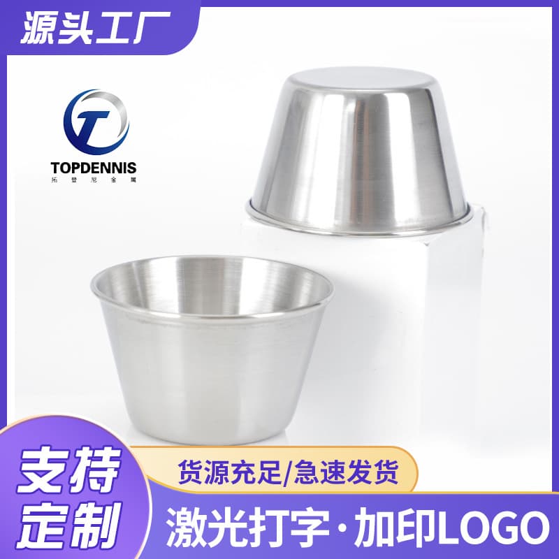 Cross-border supply stainless steel sauce cup butter cup portable small wine cup liquor cup seasoning cup portable whiskey cup