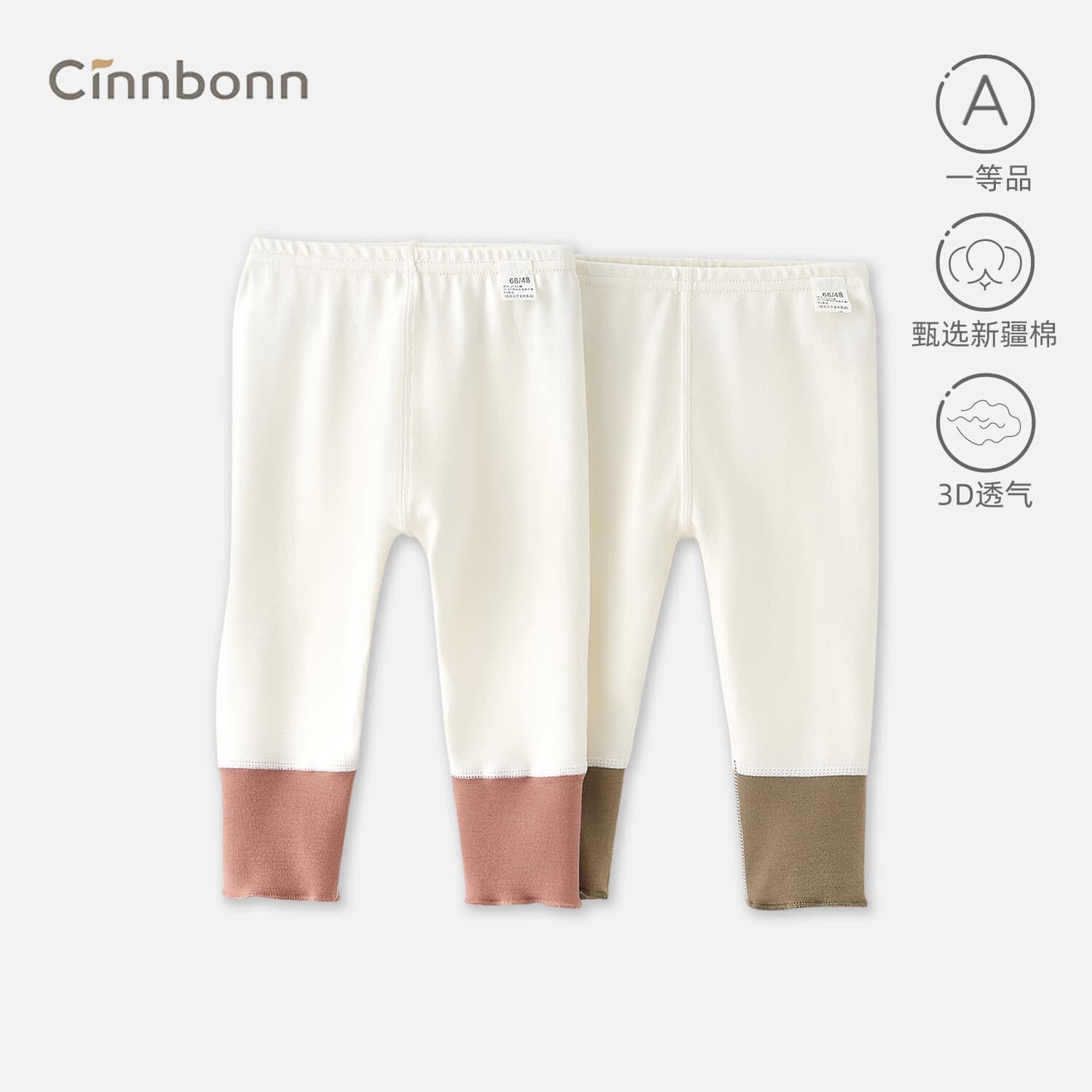 Chengbao Spring/Autumn New Style Children's Pants Girls' Leggings Base Layer Thermal Pants Warm Skin-Friendly Class A Seamless Comfort