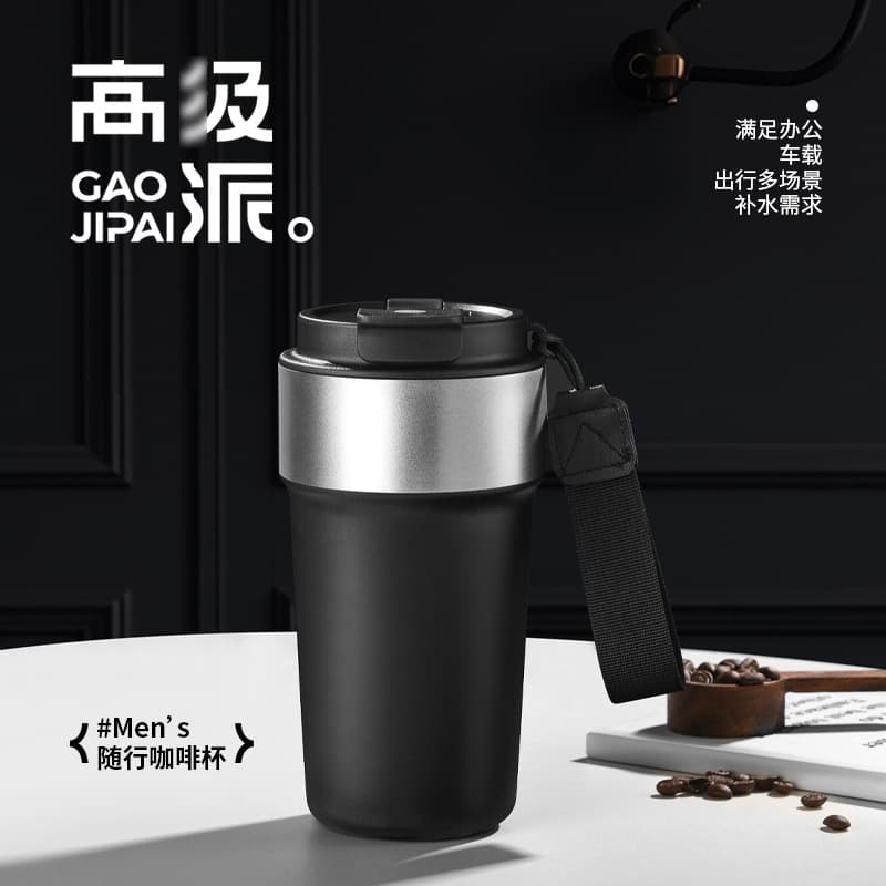 New Minimalist Portable Insulated Cup Outdoor Carry Strap Travel Water Bottle Unisex High Appearance Car 8th Gen Coffee Cup