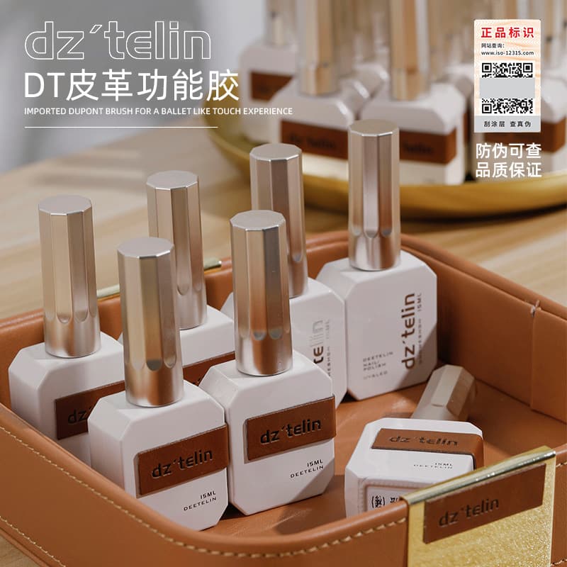 Nail Art Tempered Seal Nail Polish Glue Halo Dye Crystal Plating Reinforced Base Glue Full Set Functional Glue New for Shop Opening