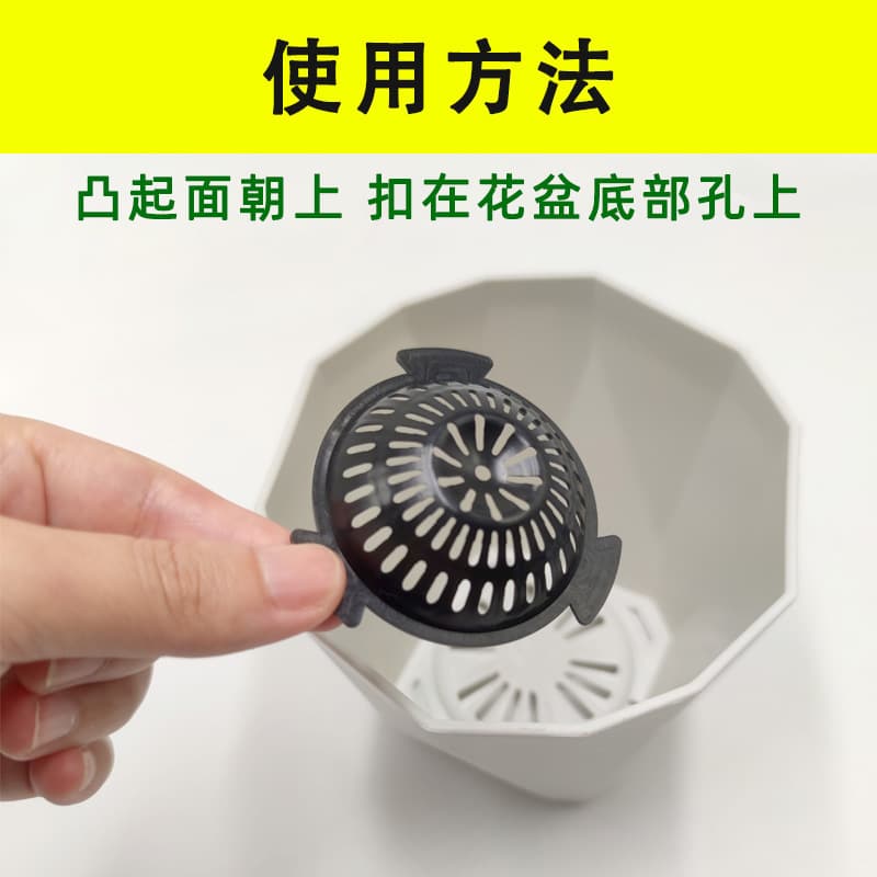 Succulent Pot Mesh Drainage Layer - Anti-Leak Soil, Prevents Root Rot, Breathable Conical Bottom Pad for Garden Planters