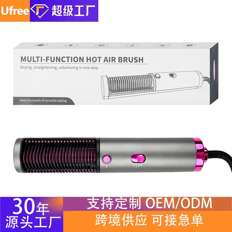 Ufree Straight and Curl Dual-Purpose Amazon Hot Selling Hair Straightener Brush Export Multifunction Hot Air Styling Comb