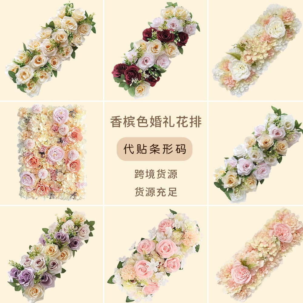 Champagne color wedding venue flower arrangement silk flower decoration fake flower arrangement hotel flower wall road leading wedding arch flower