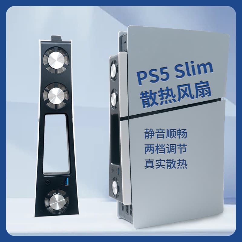 PS5 SLIM Console Fan Cooling Rear-Mounted PS5 Slim Game Console External Cooler Silent