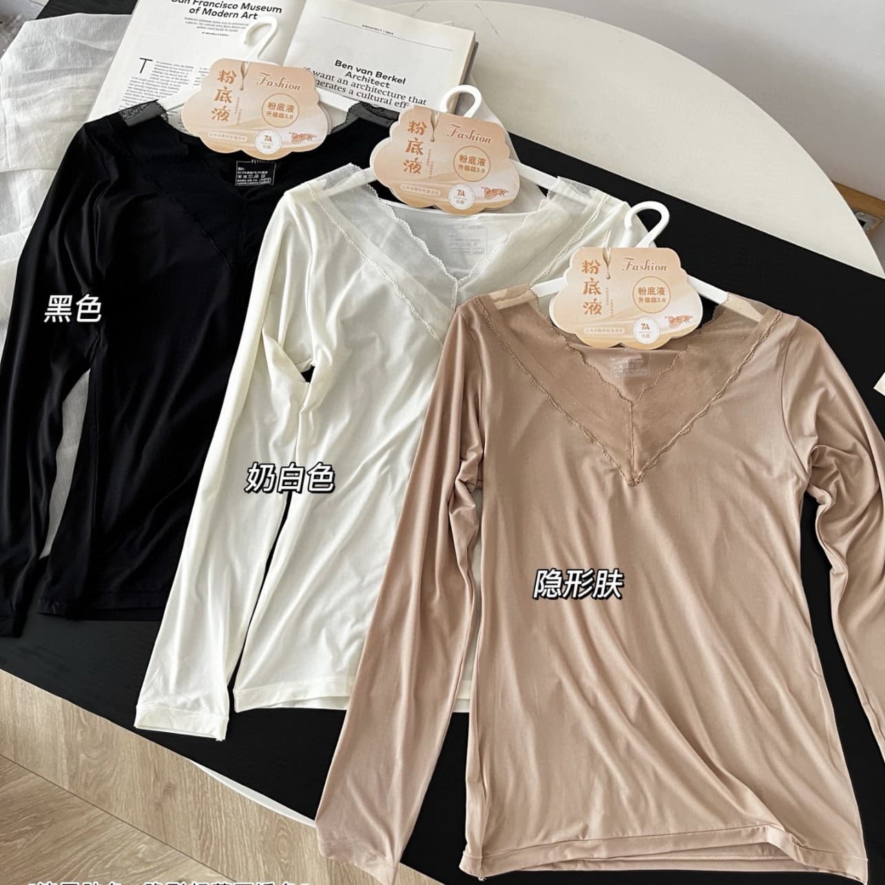 Foundation Liquid Skin-Nourishing Base Layer Shirt V-Neck Lace Trim Long Sleeve Warm Base Layer Women's Thin Autumn Wear 55578