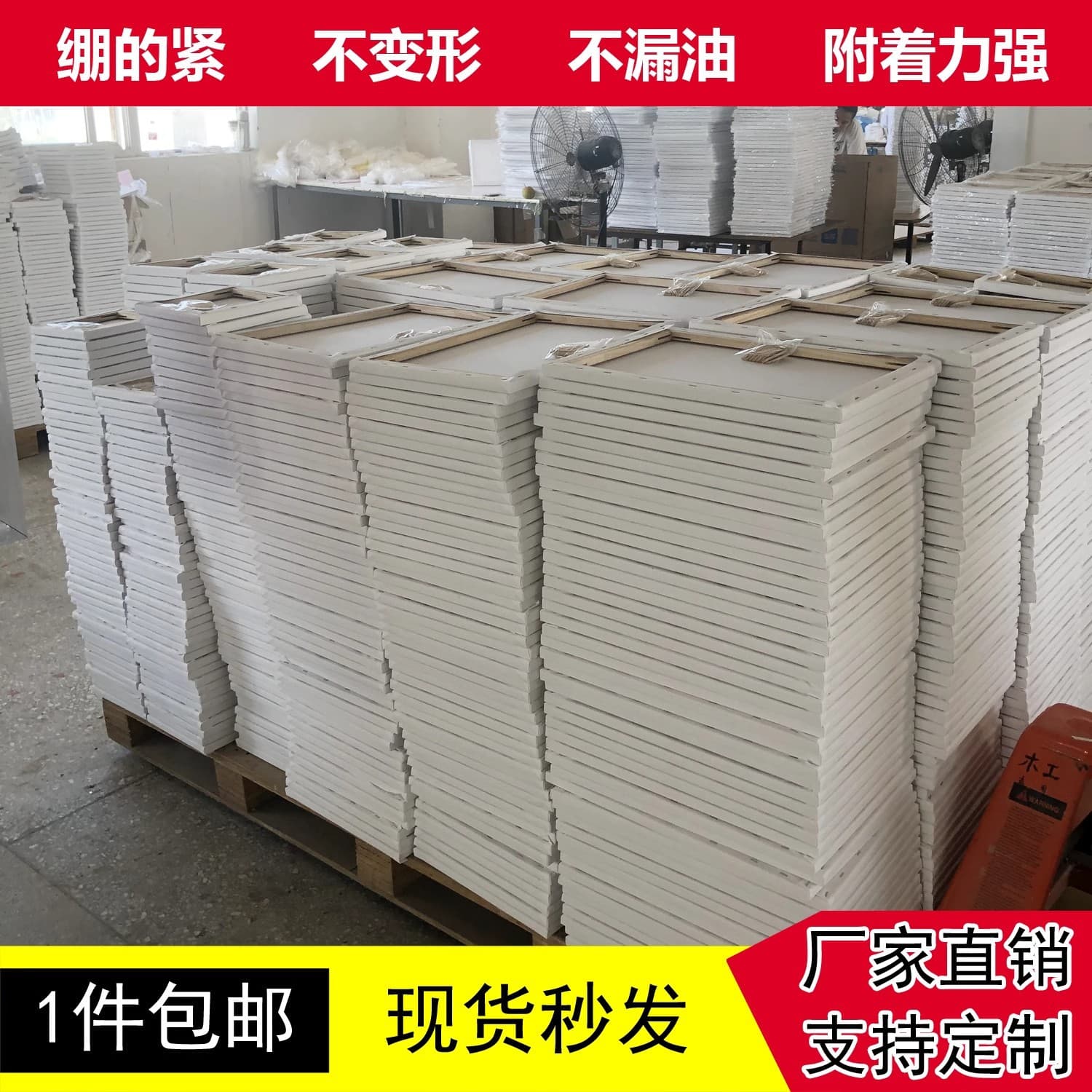 Oil painting frame wholesale oil painting inner frame picture frame drawing board hand-painted diy acrylic oil painting board pure cotton linen canvas frame