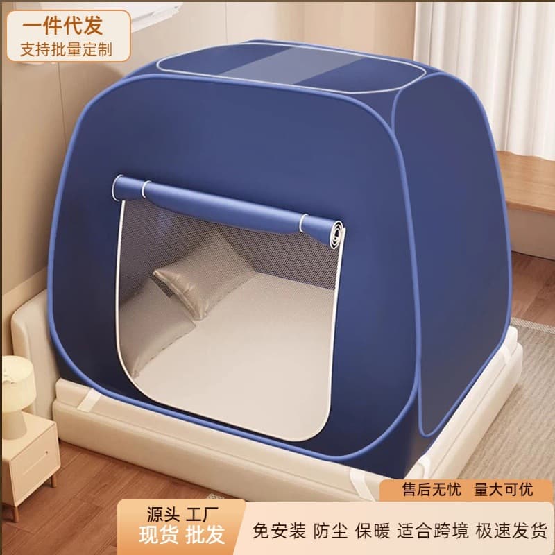 Cold-Proof Winter Indoor Warm Bed Tent, No-Assembly Yurt Mosquito Net, 2025 New Portable Hotel Privacy Tent