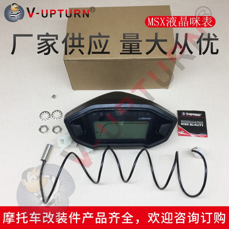 Motorcycle MSX LCD meter cluster Southeast Asia models complete