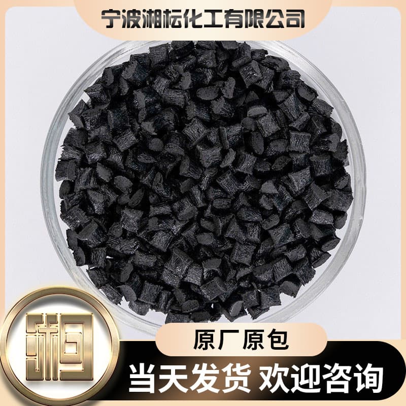 PET plastic raw material, 27% glass fiber reinforced sensor insulation parts PET plastic modified pellets