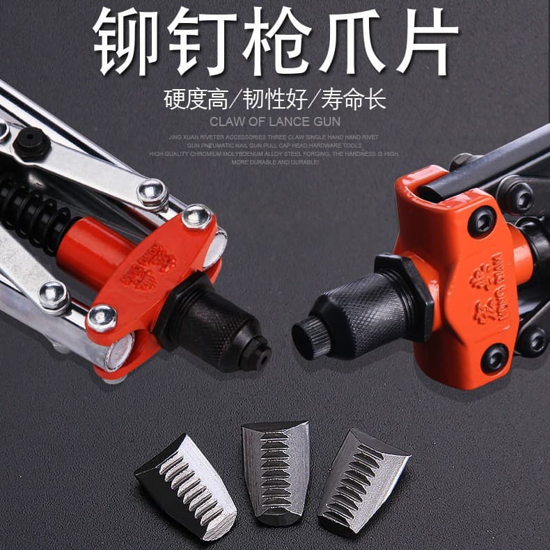 Genuine Rivet Gun Replacement Parts: Three-Jaw Claw Set and Head Assembly for Pull-Type Rivet Guns