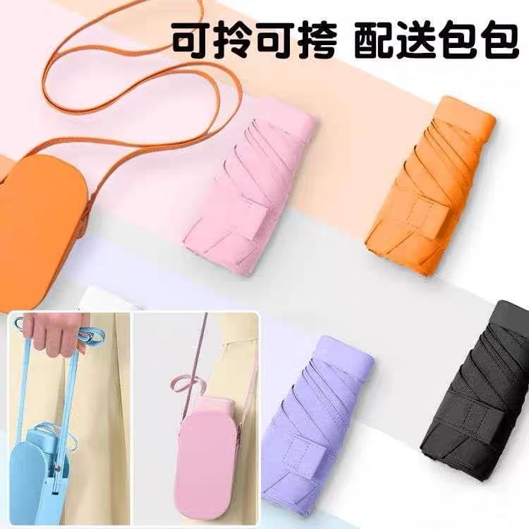 Umbrella Mini Folding Umbrella Sun Umbrella Ultra-Light Portable Rain or Shine Pocket Flat Umbrella Gift Umbrella Portable Sunscreen Umbrella