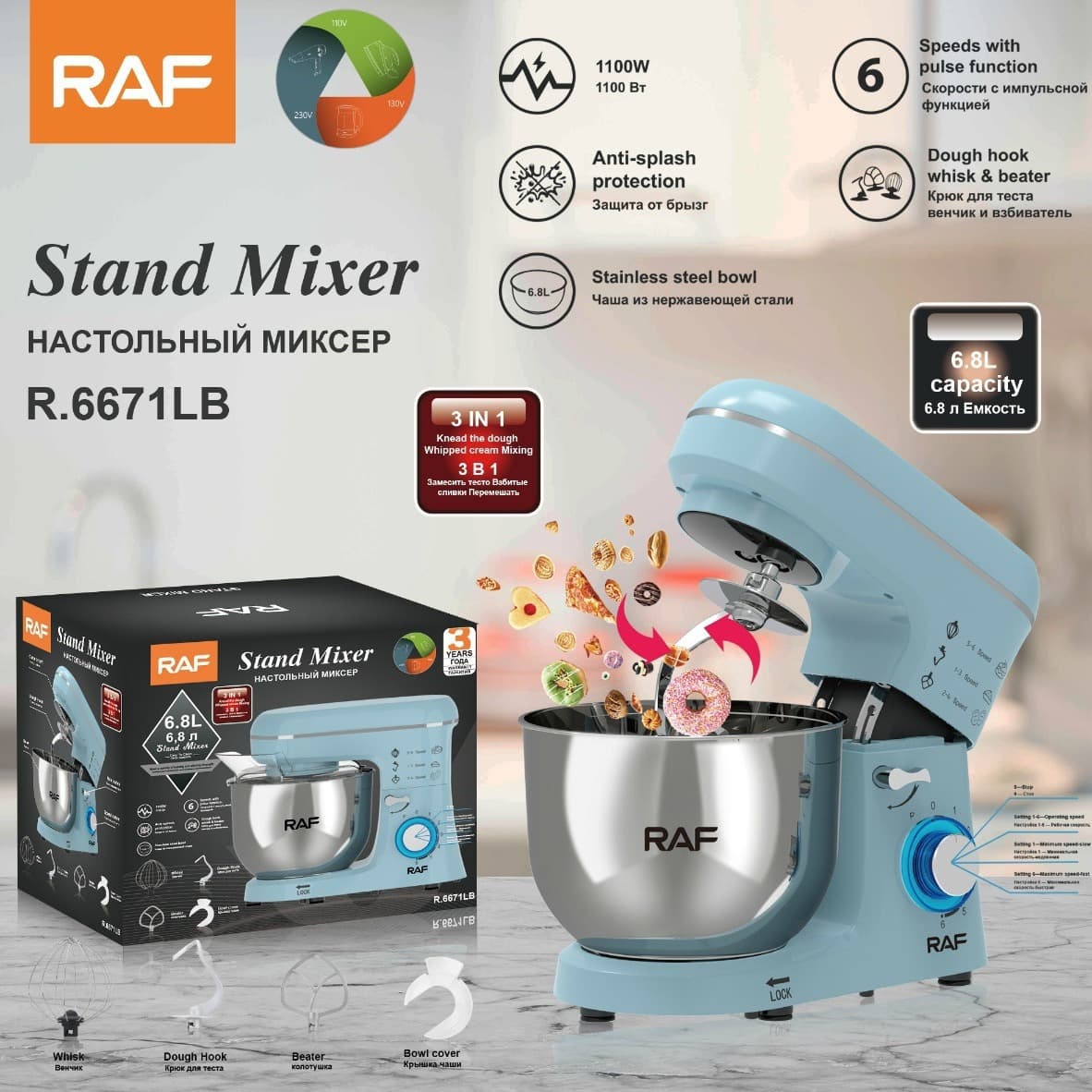 Cross-border 5.5L Desktop Stand Mixer Multifunctional Automatic Dough Kneader Stirring Milk Foam Egg Beater Mixer
