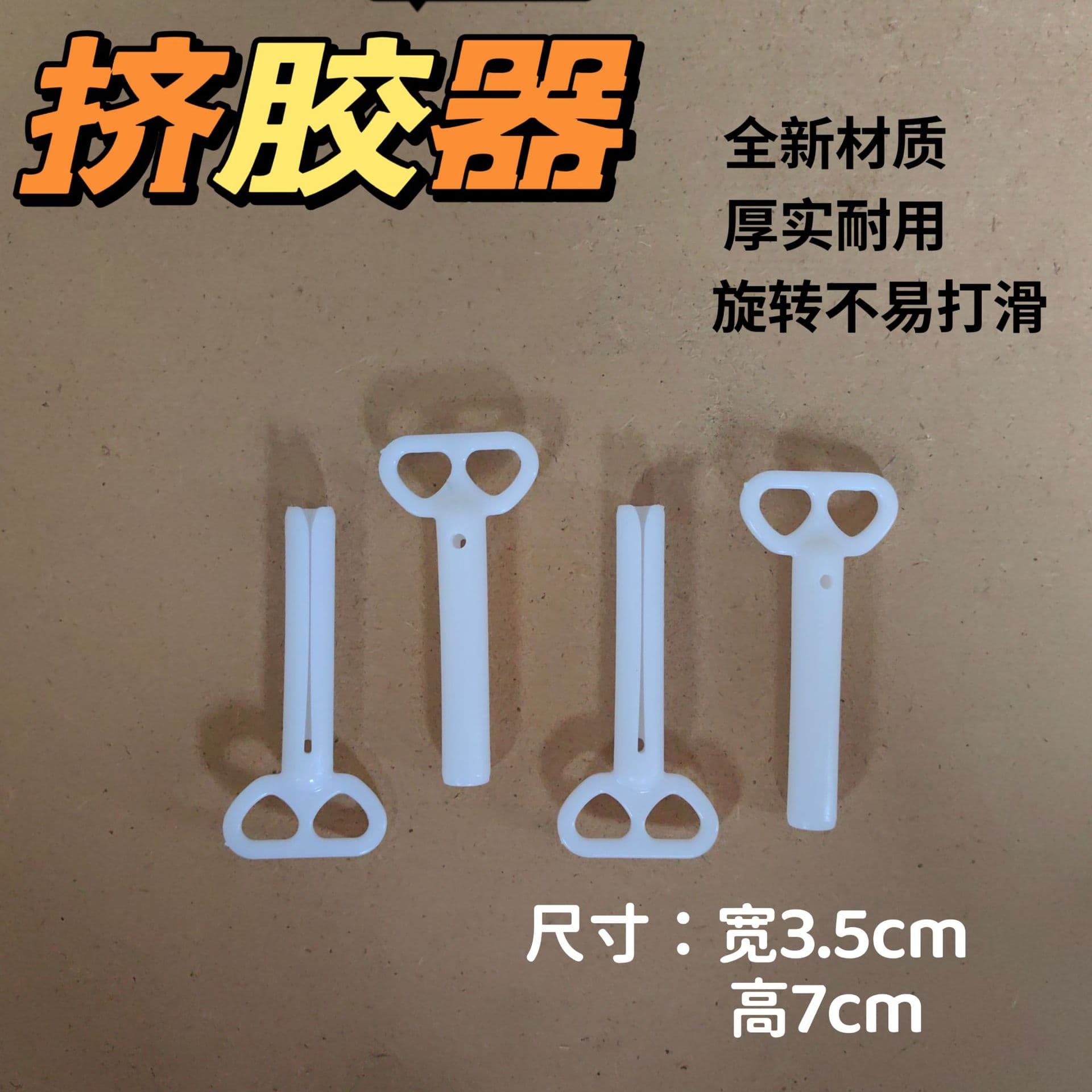 Factory Direct Supply No Nail Glue Squeezer, Simple Toothpaste Tube Plastic Manual End Roller Multi-Functional Squeezer