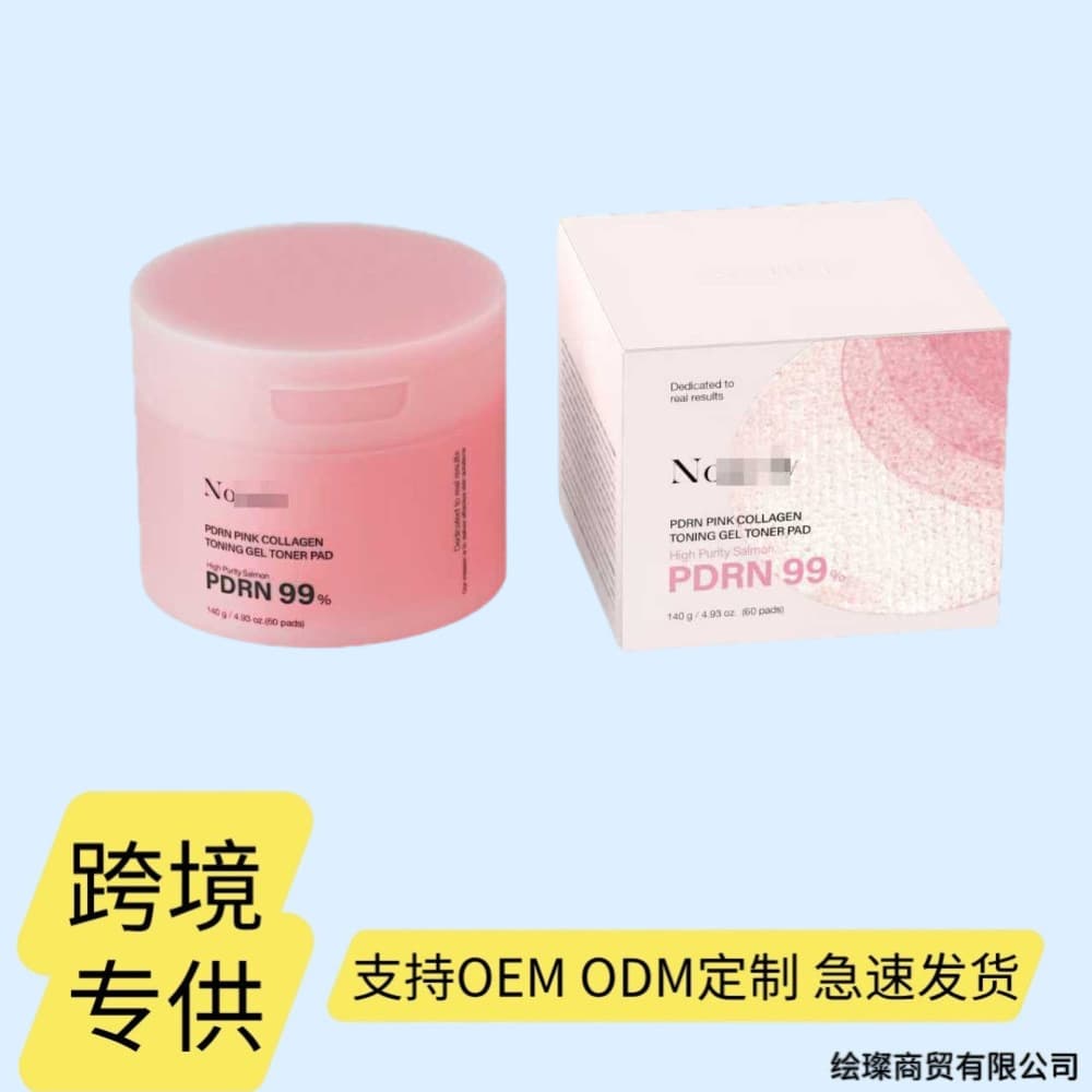 Cross-border Bestseller nouelv Cera-nol Gel Toner Pads Collagen Gel Toner Pads