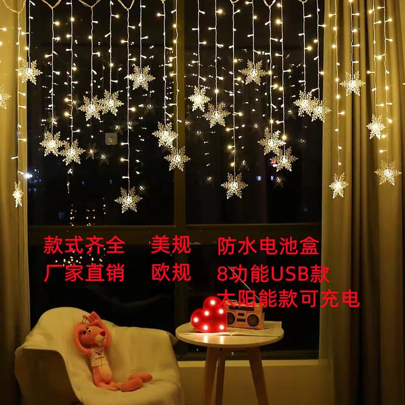 Christmas Atmosphere LED Curtain Lights Ice Strip Snowflake Colorful String Lights Window Display Decorations Wholesale