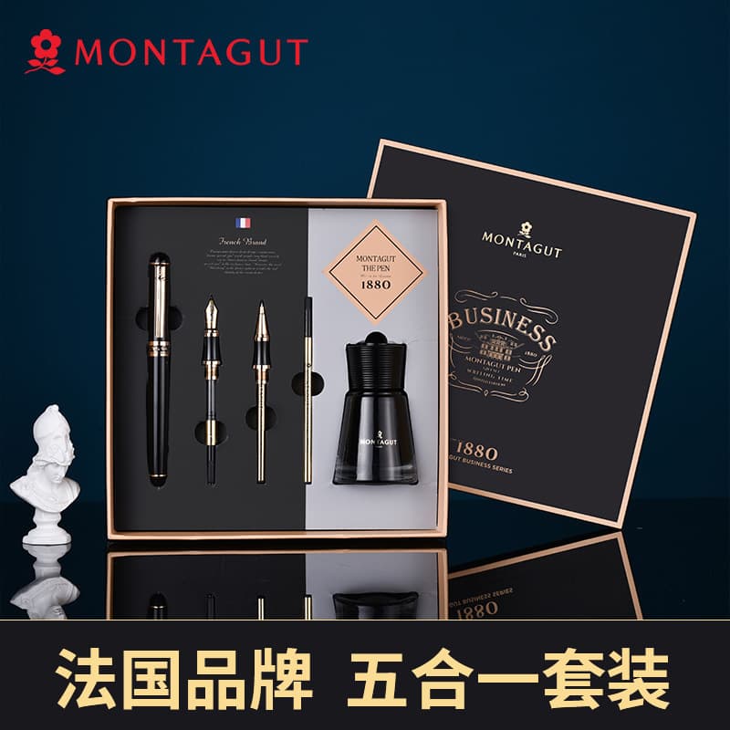 Montagut Versailles fountain pen men's high-end office gift calligraphy art fountain pen gift box gift