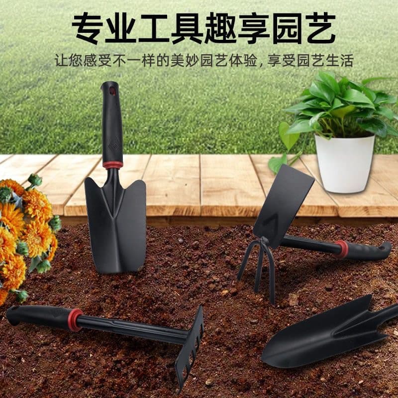 Household carbon steel shovel rake hoe set vegetable planting flower succulent flower shovel gardening tool flower shovel small shovel shovel