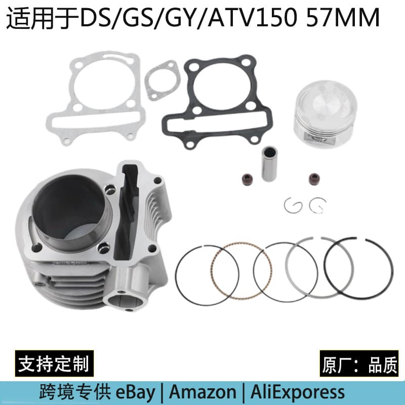 Compatible with Glixal GY6 150cc 57MM Engine Cylinder Kit for Scooter Moped