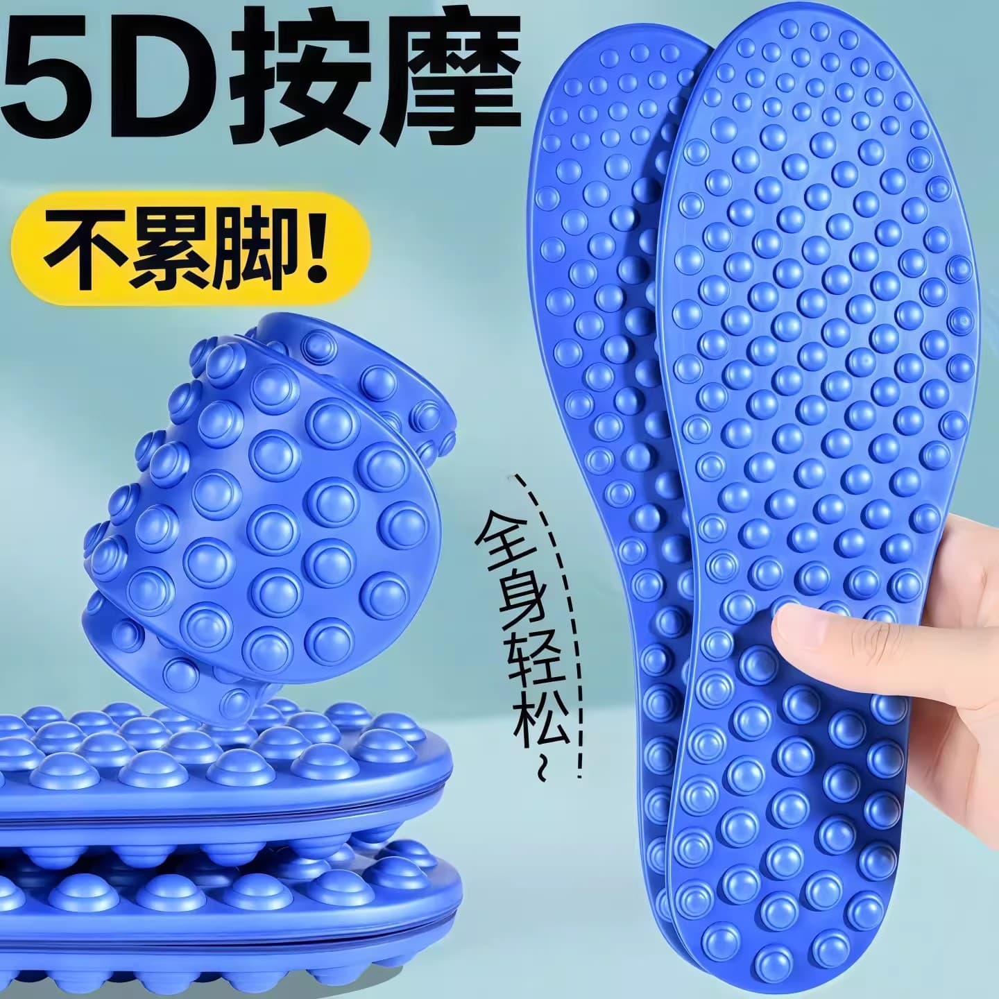 5D Massage Insole Full Foot Acupressure Massage for Men and Women, Foot Health Jogging, Plantar Meridian Relief Massage Insole