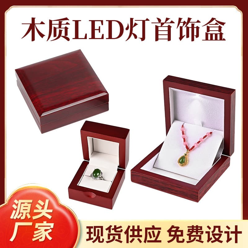 Cross-border wooden ring and pendant jewelry box with LED light that illuminates when the lid is opened. Also includes a wooden jewelry storage box.