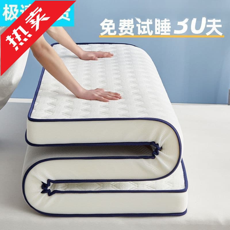 Mattress bottom soft cushion household thick dormitory student single tatami mat sponge mattress mattress rental agency