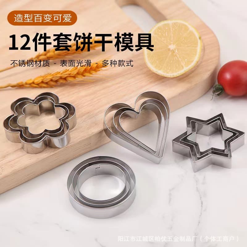 12-Piece Irregular Cookie Mold Heart Star Flower Round DIY 430 Stainless Steel Kitchen Baking Mold Cake Mold