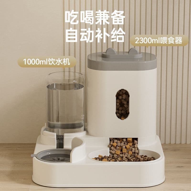 Cat Feeder Bowl Pet Automatic Water Dispenser and Feeder Combo for Dogs and Cats Pet Supplies