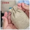 Linen drawstring bag, Christmas gift wrapping bag, jewelry storage bag, cross-border exclusive, hand-held.