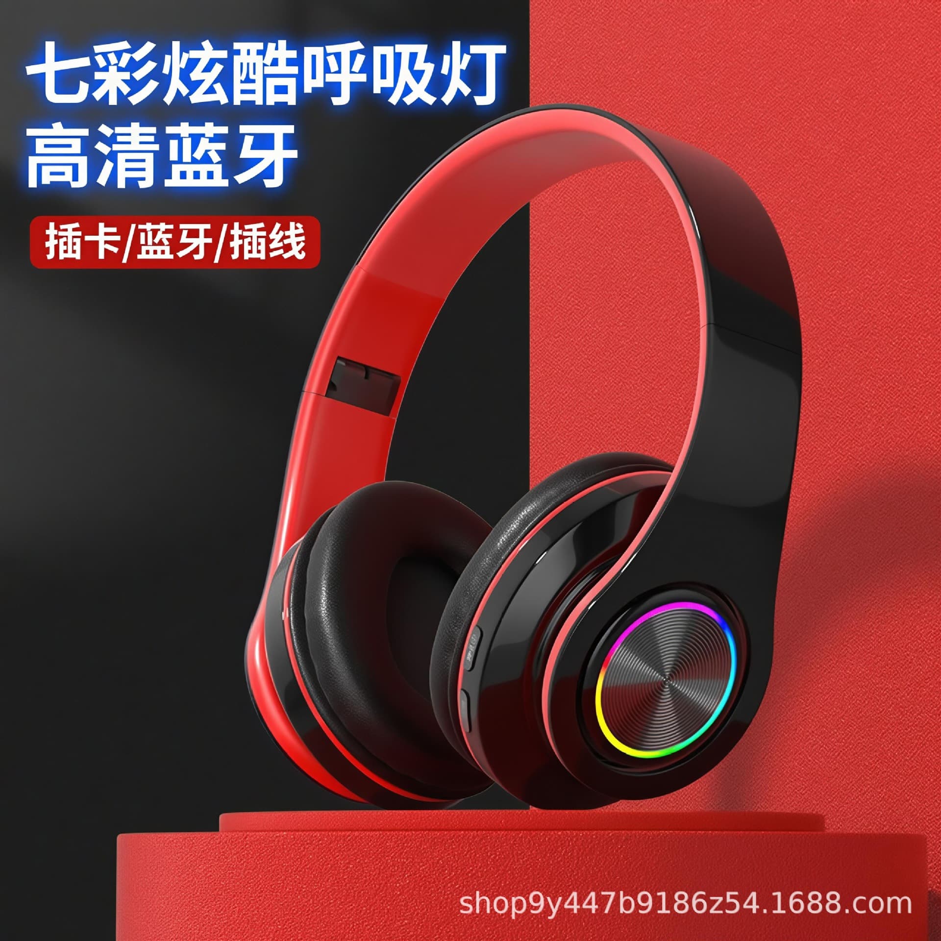 Cross-border B39 Luminous Wireless Headphones Gaming Call Foldable Card-Inserting Over-Ear Bluetooth Headphones Wholesale