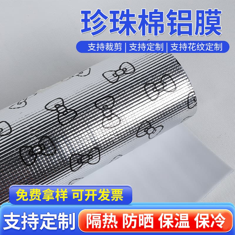 Bowknot EVA Aluminum Foil Ice Pack Cold Storage Insulation Bag Inner Aluminum Foil Heat Insulation Aluminum Foil Road Waterproof Soundproof Aluminum Foil