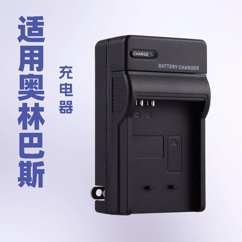 Camera Charger Compatible with Olympus 10B 20B 42B 50B 60B 70B 80B 90B DSLR Charger