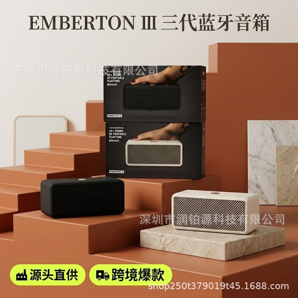 Cross-Border Little Pony Third-Generation Bluetooth Speaker Suitable for Emberton Ⅲ High-End Audio Systems with Deep Bass, Portable for Outdoor Use