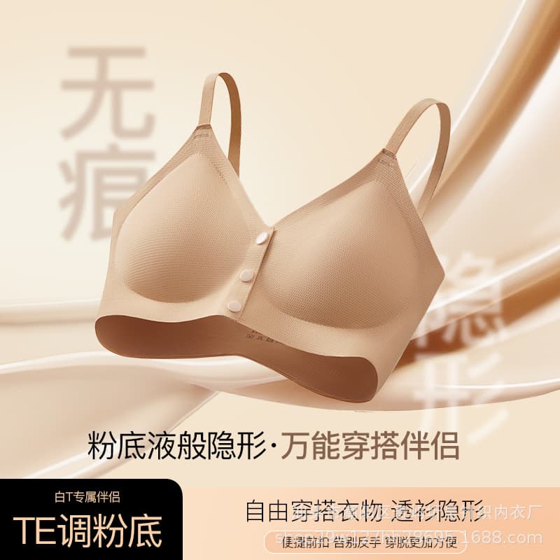 Front-Clasp Bra for Large Busts, Minimizing, Push-Up, Side Coverage, Anti-Sagging, Invisible Foundation, Seamless Wire-Free Wrap Bra for Women