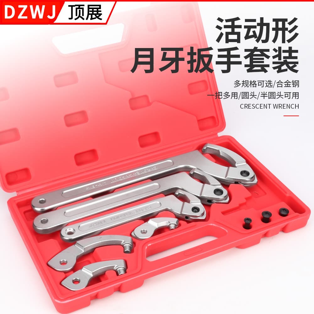 Multi-functional water meter wrench set with hook, crescent, half-moon shock absorber, round nut, and water meter cover removal wrench set.