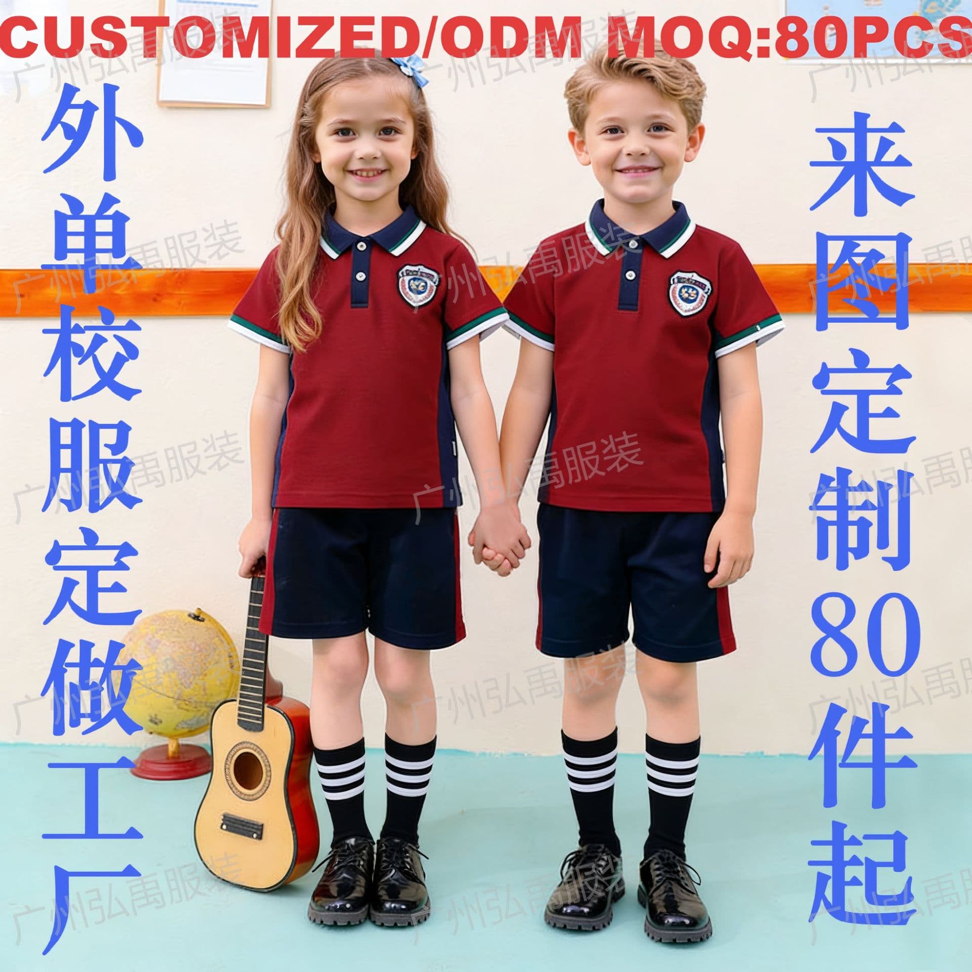 Primary School Student T-Shirt, African School Uniform Custom Factory, Children's Short-Sleeve Polo Shirt, School Uniform Custom Design Manufacturer
