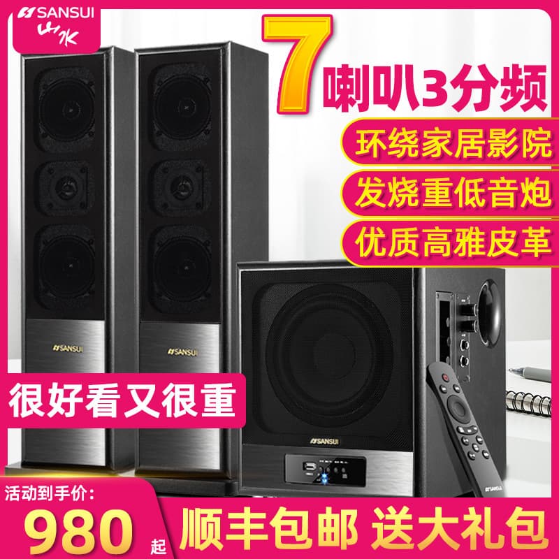 60C Home Living Room Surround Theater TV Speaker, Computer Bluetooth Super Bass Subwoofer Karaoke Speaker