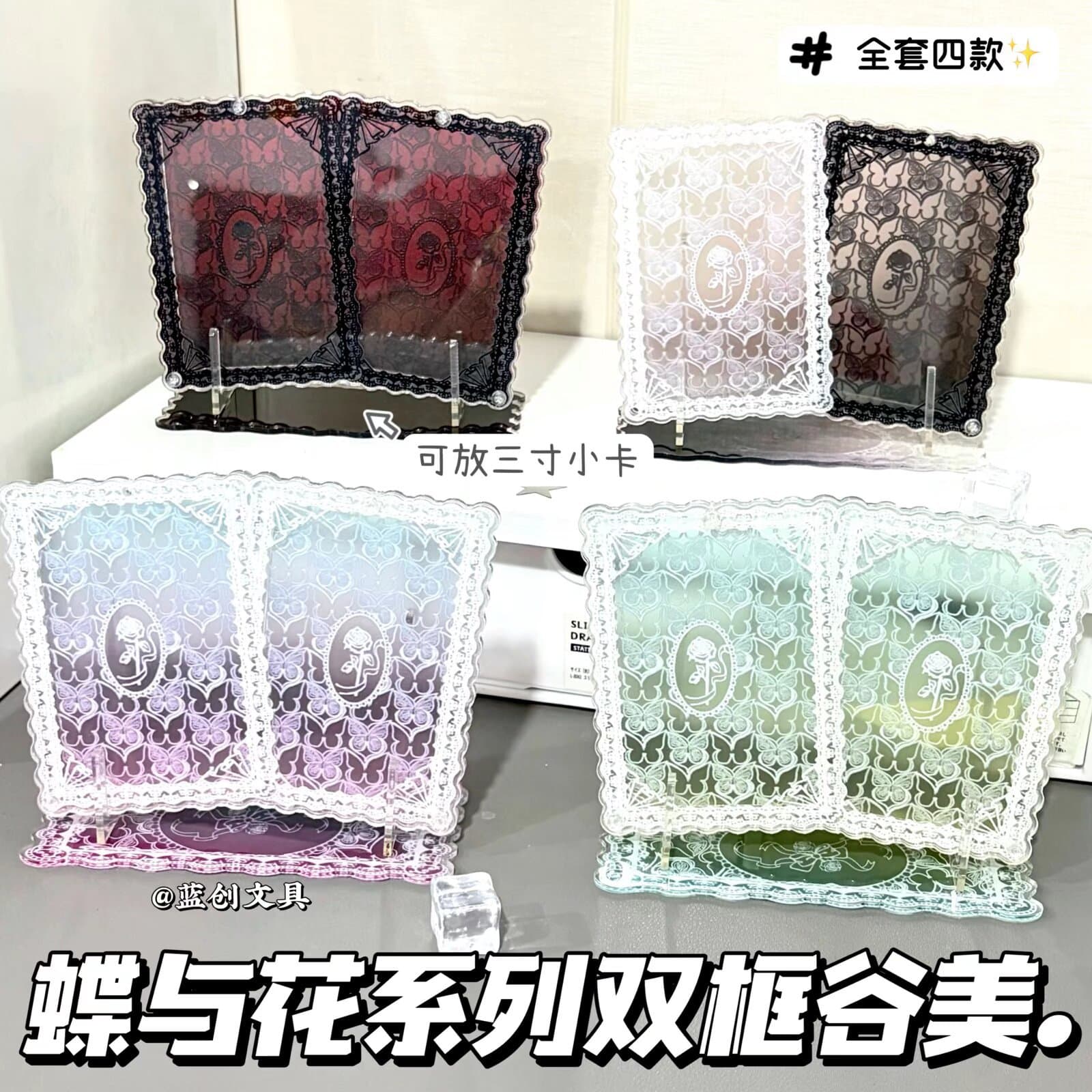 Factory direct sales of butterfly and flower millet acrylic 3-inch photo card Polaroid desktop ornament photo frame Gumeili brand