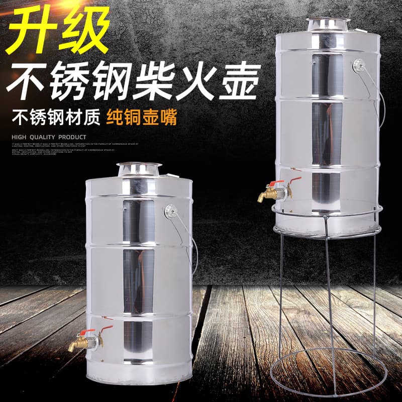 01CL Wholesale Kettle Thick Stainless Steel Wood-burning Water Boiler Fire Core Wood Stove Tea Kettle Stove Wood Fire