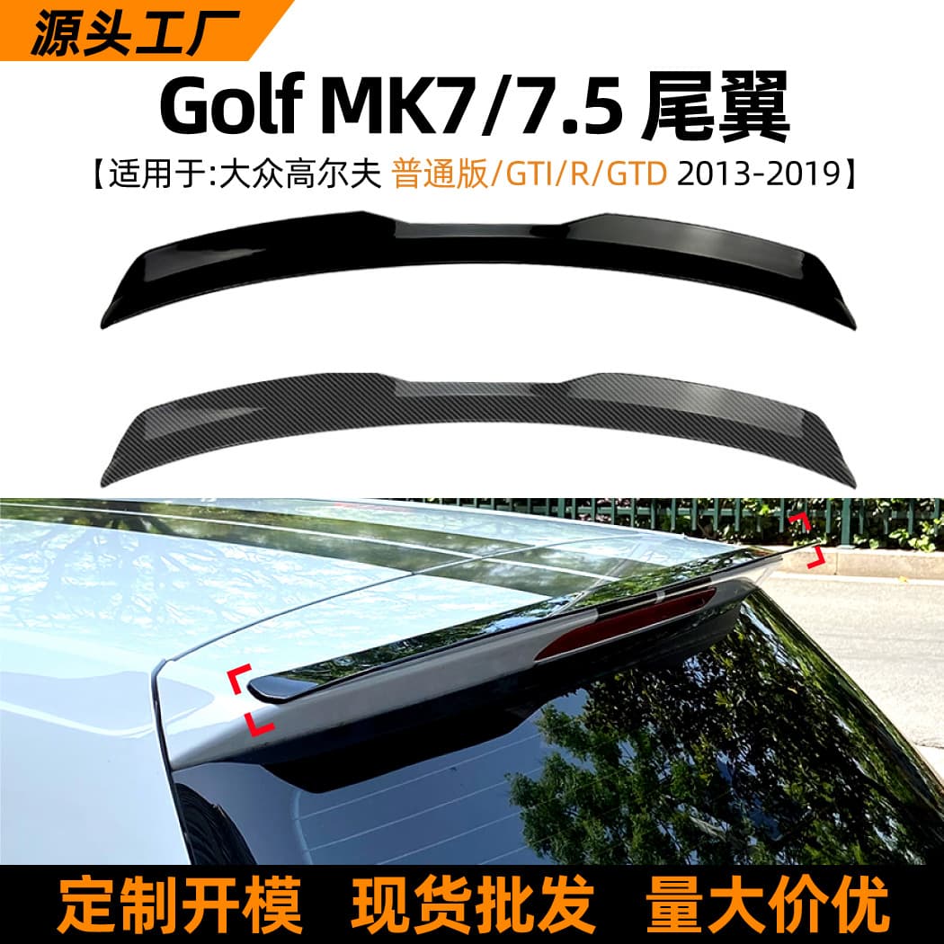 For Volkswagen Golf 7 7.5 Golf 7 MK7 GTI R Rear Spoiler Lip Wing Modification Accessories