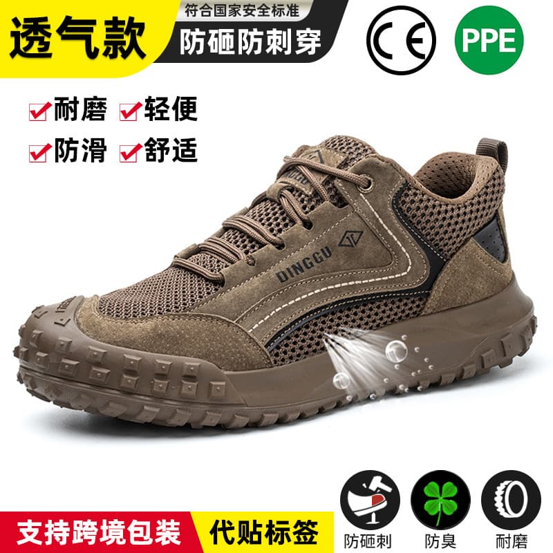 Dinggu Manufacturer High-Temperature Resistant Work Shoes for Men, Anti-Smash Anti-Puncture Work Shoes, Anti-Scald Spark-Resistant Welding Shoes, Safety Shoes