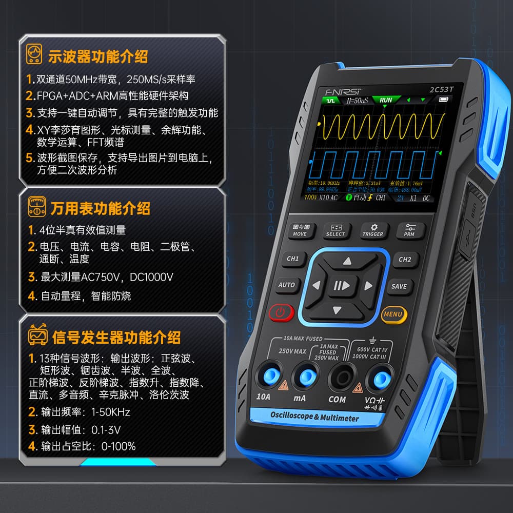 FNIRSI New Upgraded 2C53T Dual-Channel 50M Digital Oscilloscope Multimeter Signal Generator 3-in-1
