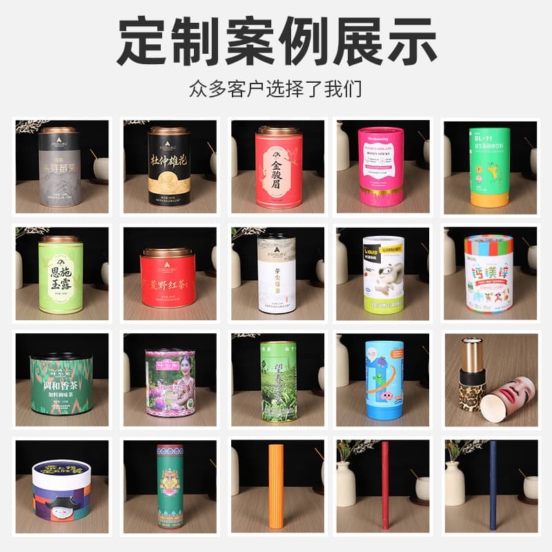 Custom Round Paper Tube Tea Food Paper Can Custom Flower Tea Round Kraft Lotus Root Powder Paper Tube Hollow Packaging Box