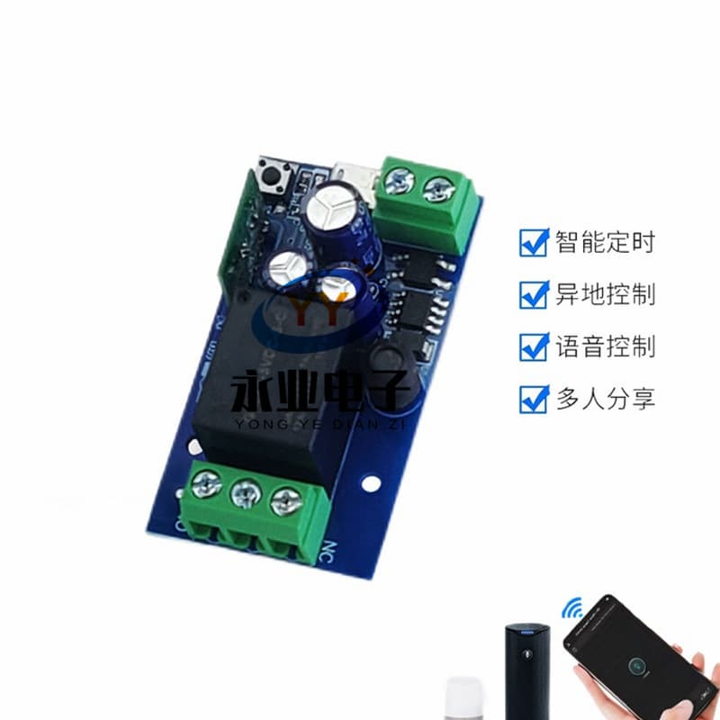 eWeLink WiFi Remote Control Switch Bluetooth Dual Mode APP Wireless Relay Module DC7V-48V Low Voltage