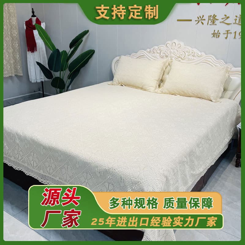 Custom-made three-piece cotton crocheted cotton bed sheet set, large size, ethnic style, light luxury bed sheet.