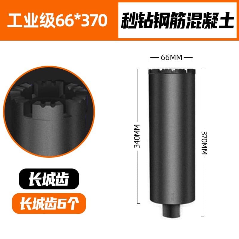 Diamond Core Drill Bit Concrete Hole Saw Wet/Dry Drill for Air Conditioner 63mm Fast Drilling Bit Diamond Drill Machine Diamond Bit