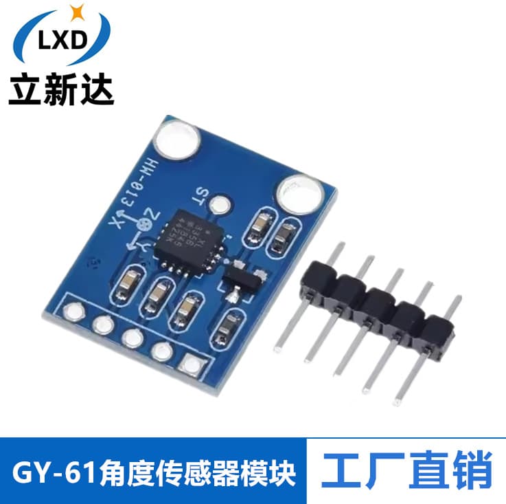 GY-61 ADXL335 Module Angle Sensor Module Tilt Angle Module with Code