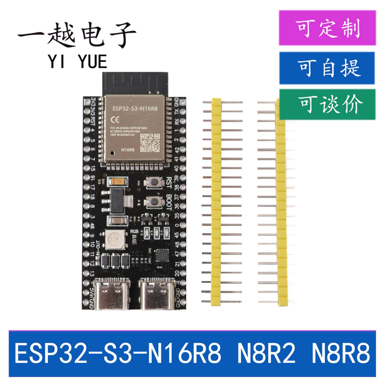 ESP32 S3 Core Board with N16R8 N8R2 WiFi + Bluetooth XiaoZhi AI Kit Smart Voice
