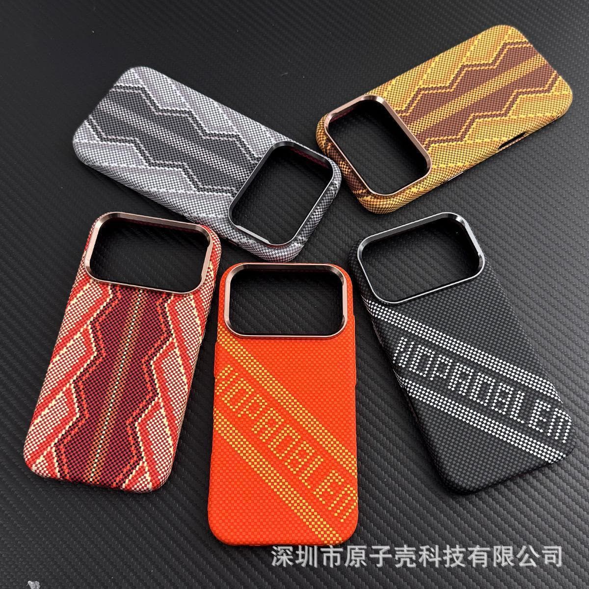 Kevlar Texture Matte Magnetic Ultra-Thin Full Coverage Shockproof PC Phone Case for iPhone 18 Pro Max, 17