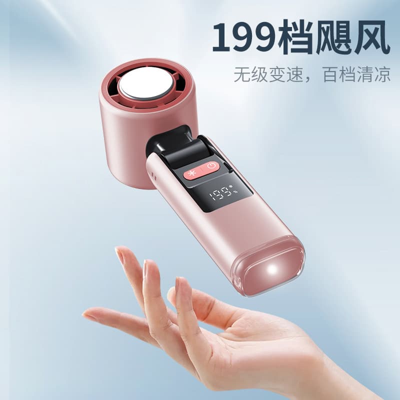 2025 New High-Speed Cooling Handheld Fan 199-Level Powerful Ice Compress USB Portable Foldable Neck Fan