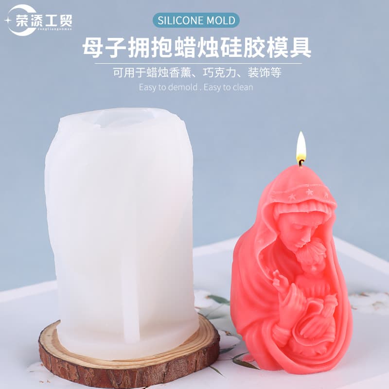 Mother and Child Embrace Candle Silicone Mold for Aromatherapy Plaster DIY Cross-border Supply Handmade Soap Epoxy Resin Plaster
